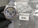 AP ROO Chrono 43MM - 图片 18